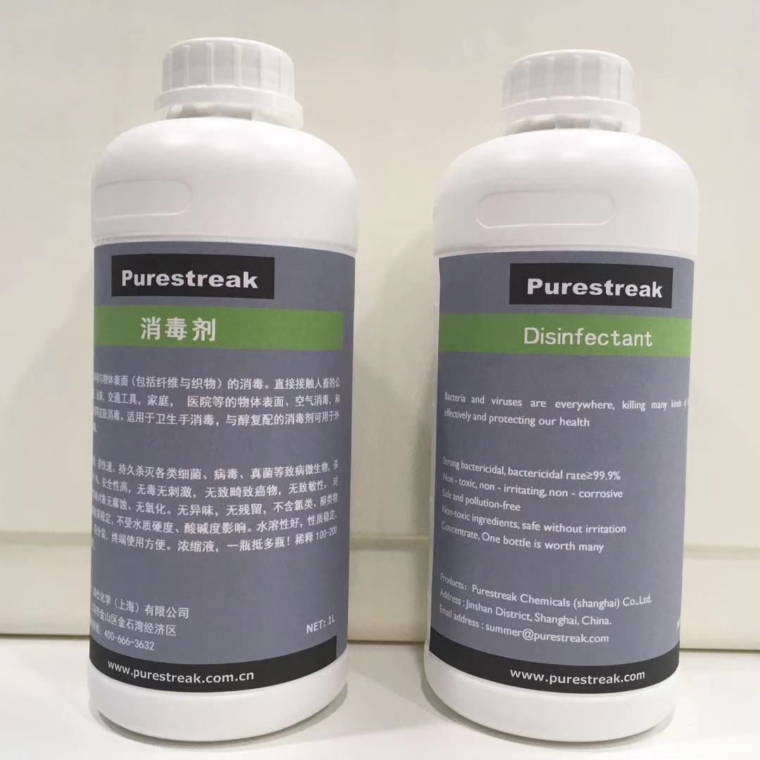 Purestreak Biocides1 Com