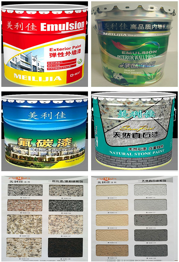 High Quality Interior Wall Emulsion Paint Coatings1 Com